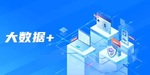 云展動(dòng)力APP 大數(shù)據(jù)賦能展會(huì)，驅(qū)動(dòng)行業(yè)智慧升級(jí)