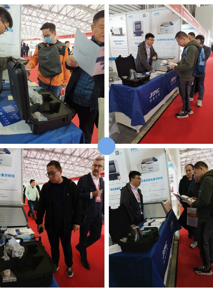 展會(huì)直擊 | 2023MTM開(kāi)幕首日 JPSPEC合金檢測(cè)系列產(chǎn)品引發(fā)現(xiàn)場(chǎng)矚目