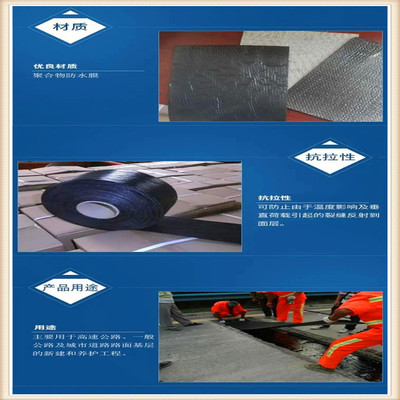 桓臺(tái)防裂貼價(jià)格動(dòng)態(tài)與技術(shù)革新 2022年市場(chǎng)與應(yīng)用服務(wù)深度解析